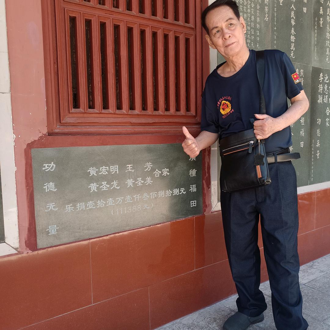 梅州雄哥。小号。
