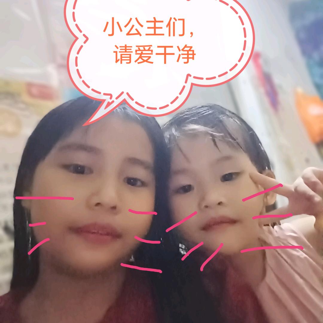 莫业英