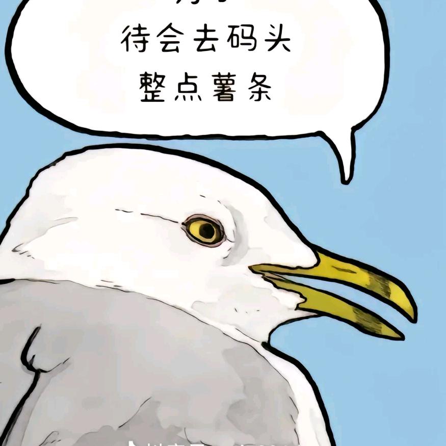 思无邪