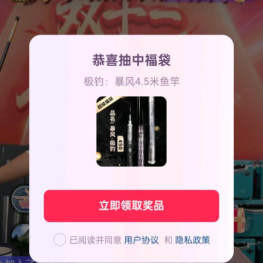 🌈爱钓鱼🌈
