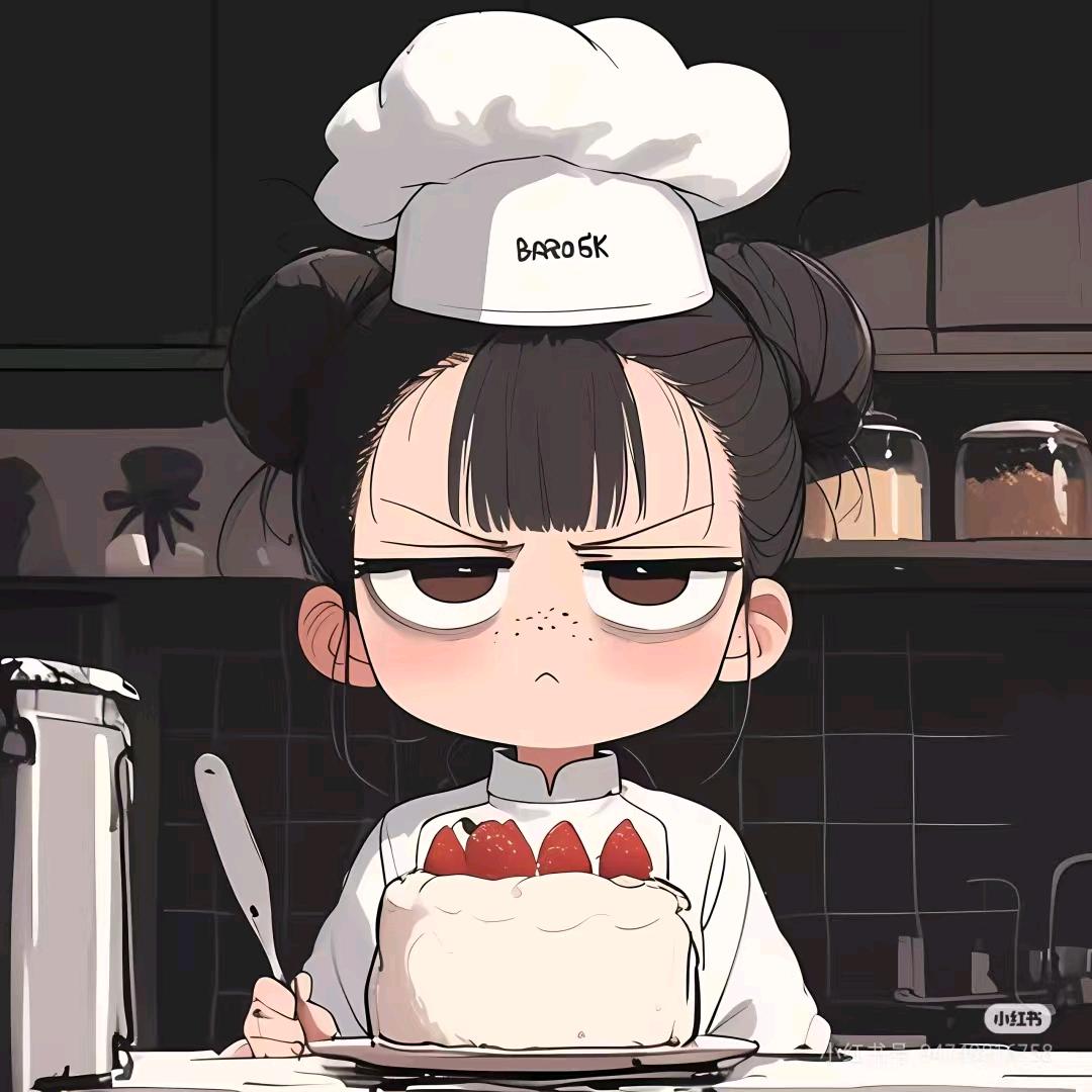 🍰卖蛋糕的小谢