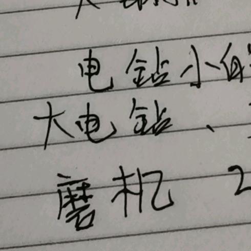 雪怕太阳草怕霜
