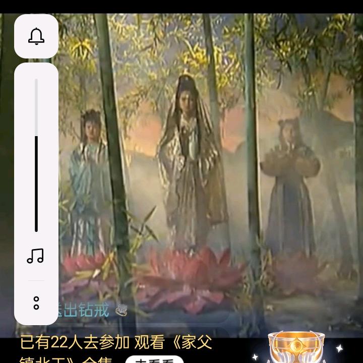 修行