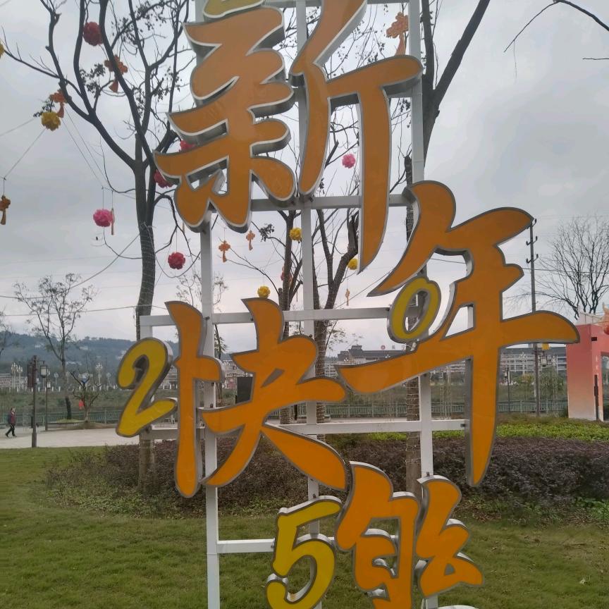 人的一生不容易
