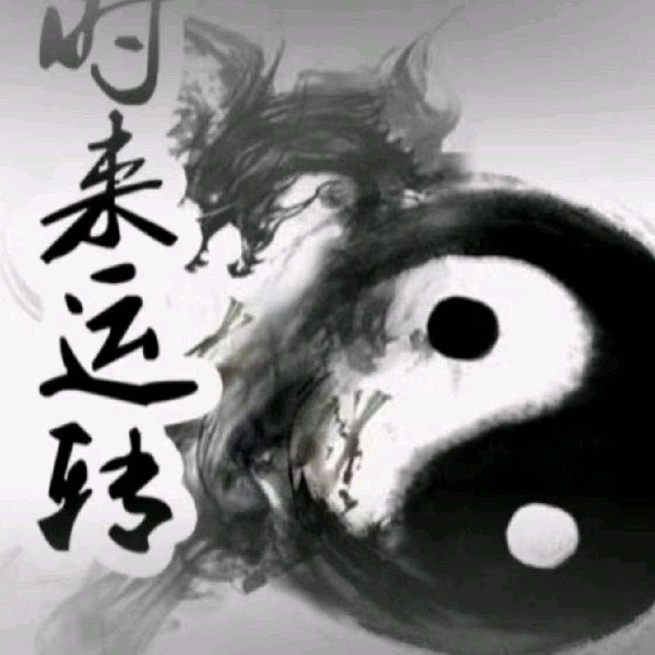 ꧁大鸡公꧂海东