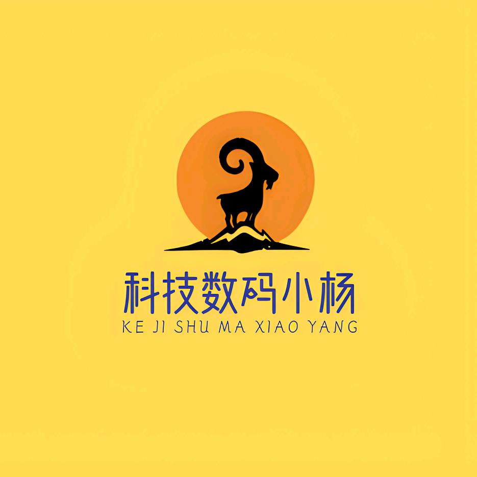 科技数码小杨