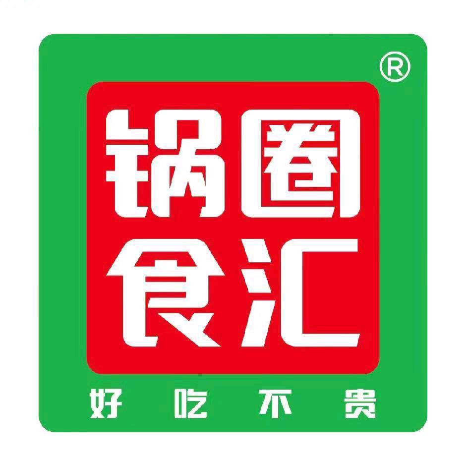 锅圈食汇卫辉人民路店