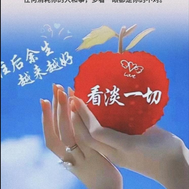 ⁂冷暖👉自知🌹⁂