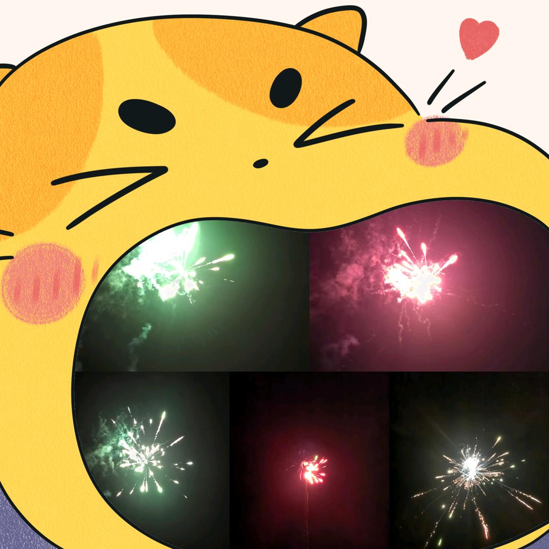虫二