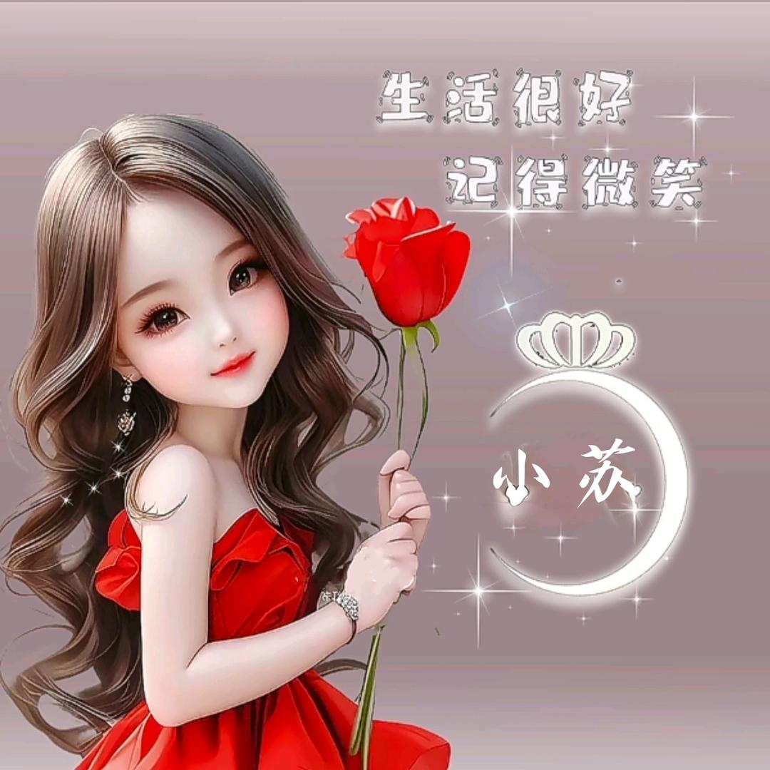 上官婉兒～