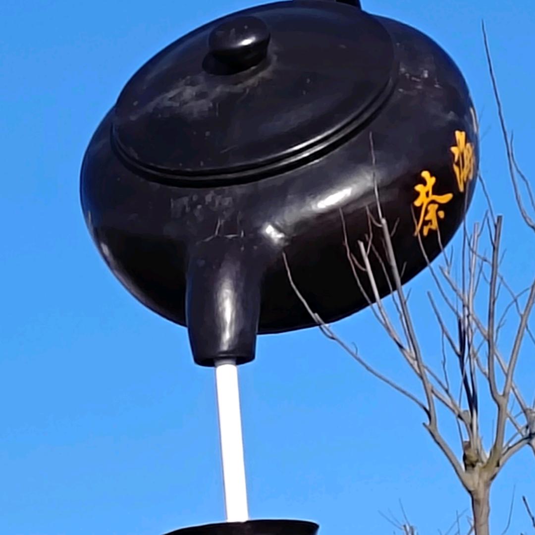 用户5459429190017旺仔