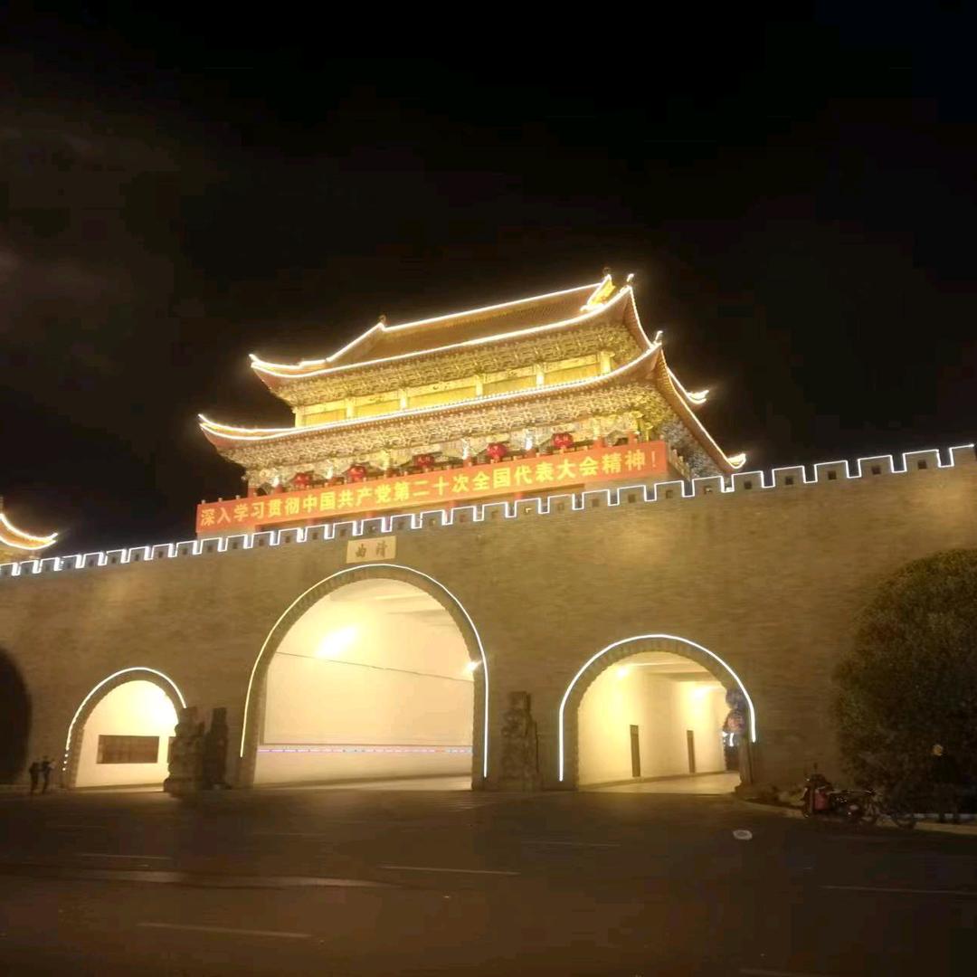 久违的人