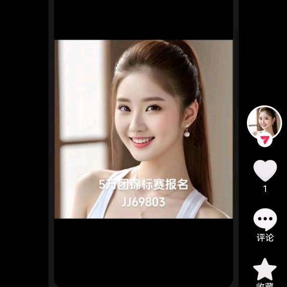 大齐2680合伙人聊创业