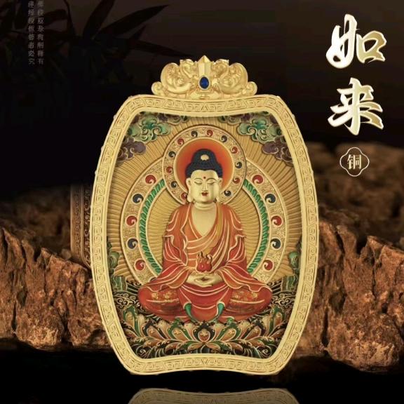 菩提