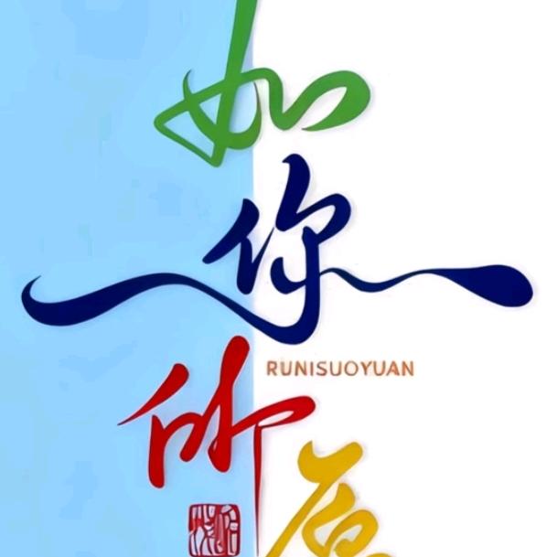 人生本过客