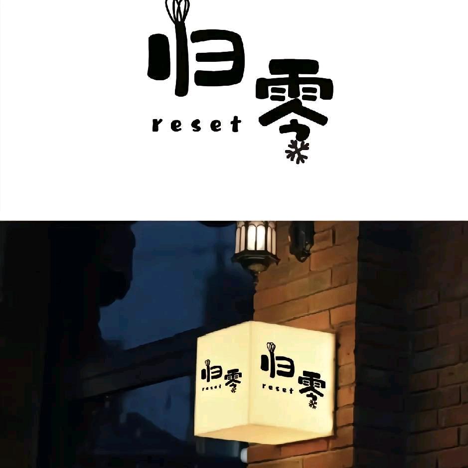 祝你幸福