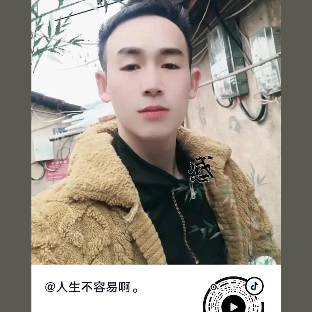 人生不如意
