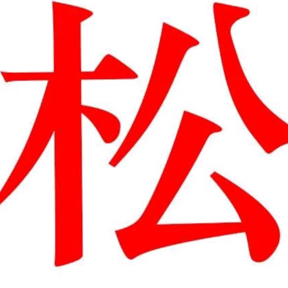 漳州浮山三角梅