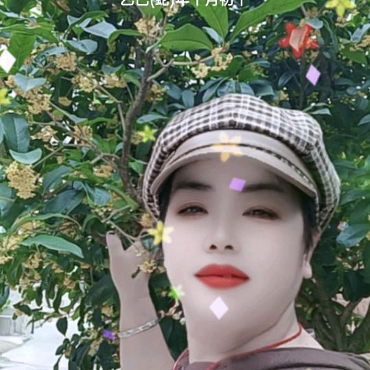 梅天开心
