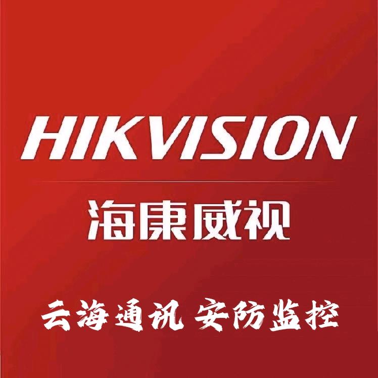 宝 哥 安防监控