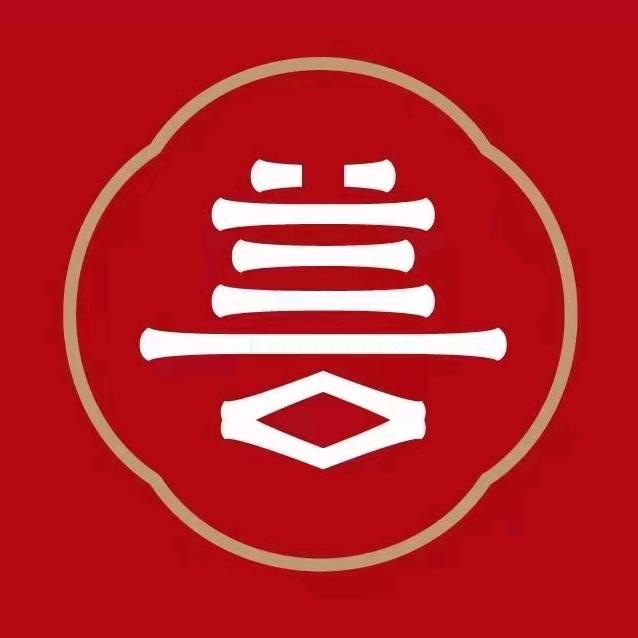 九善火锅官方号