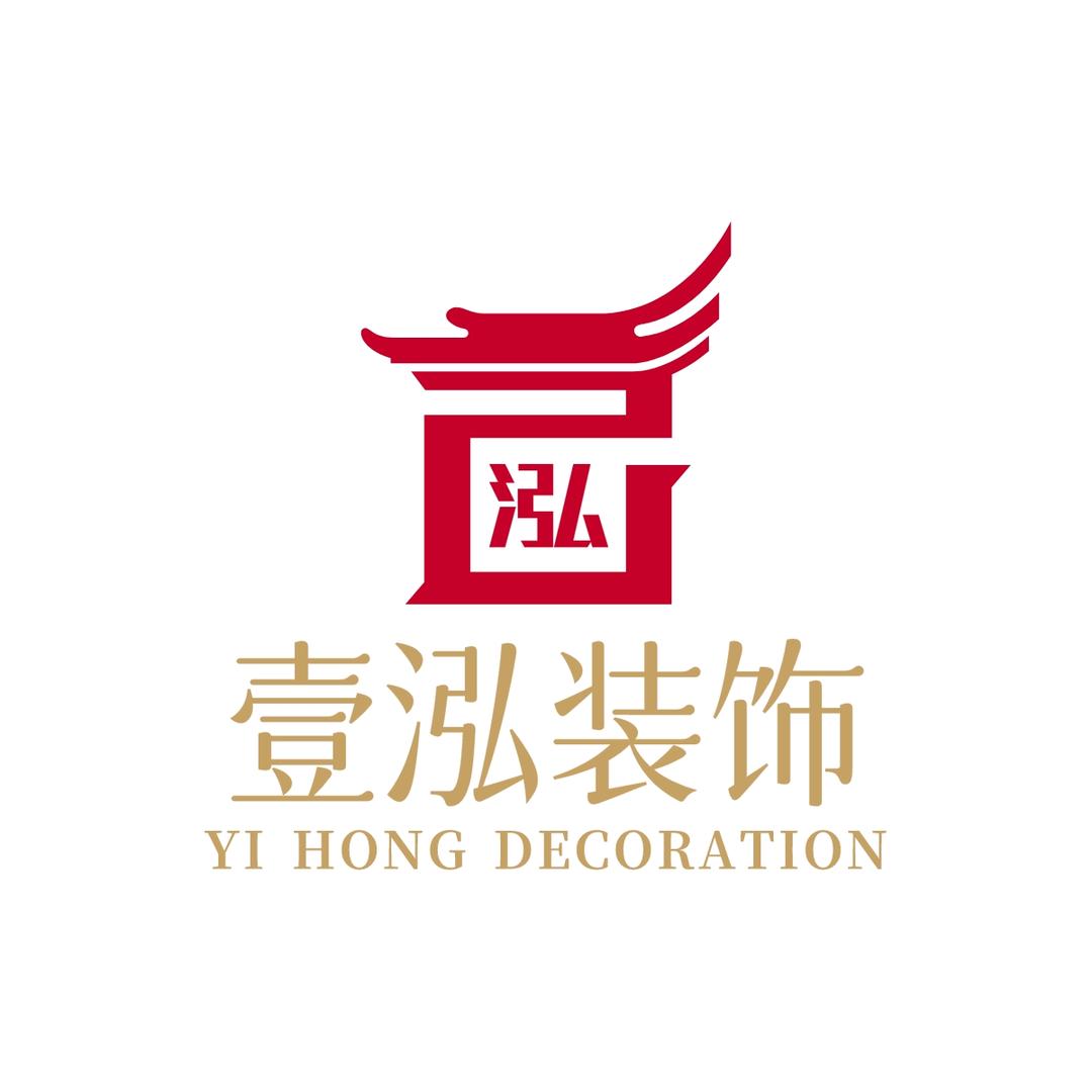 壹泓装饰
