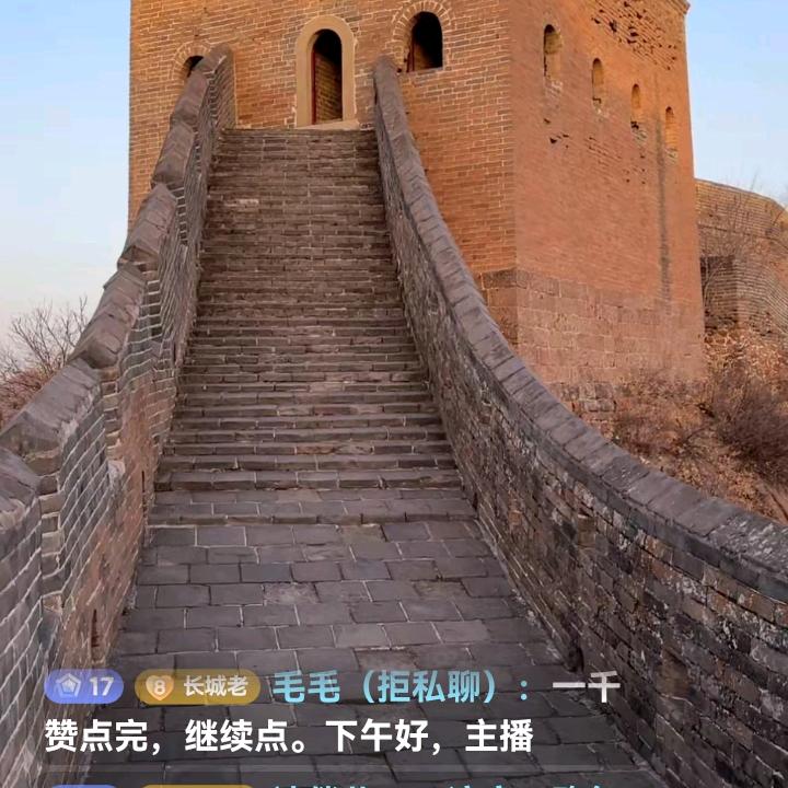 用户，李彩虹