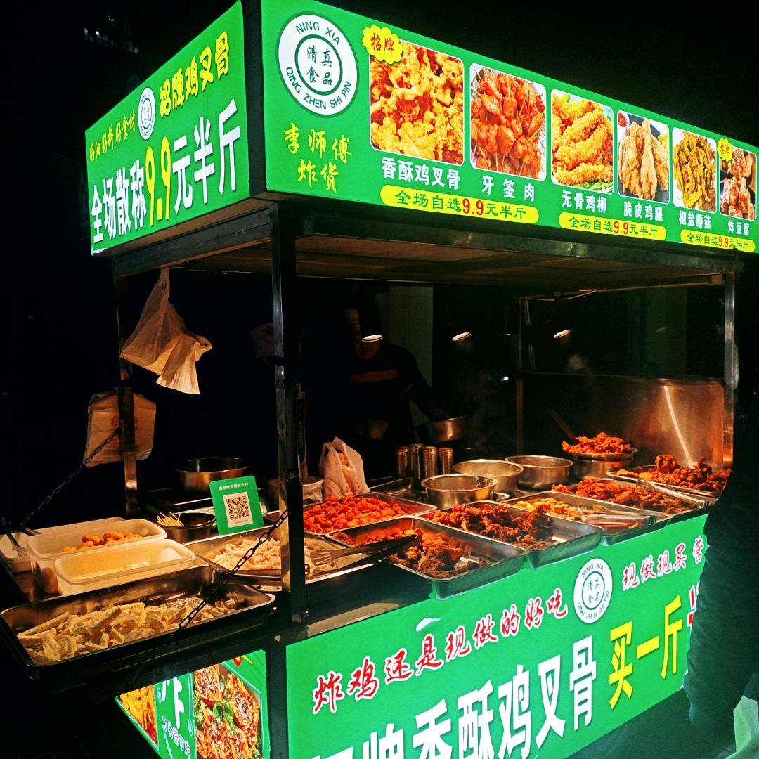 李师傅炸鸡炸货