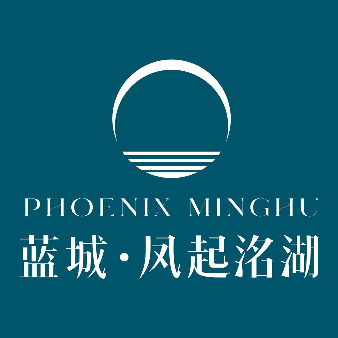 蓝城凤起洺湖