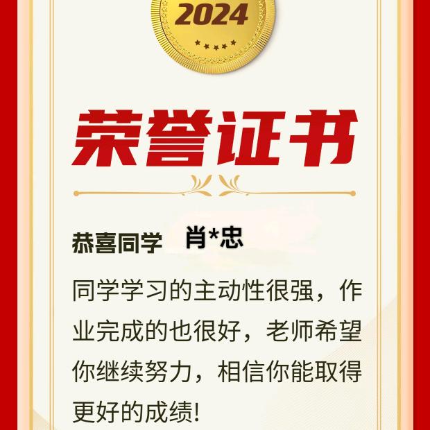 忠哥细姐