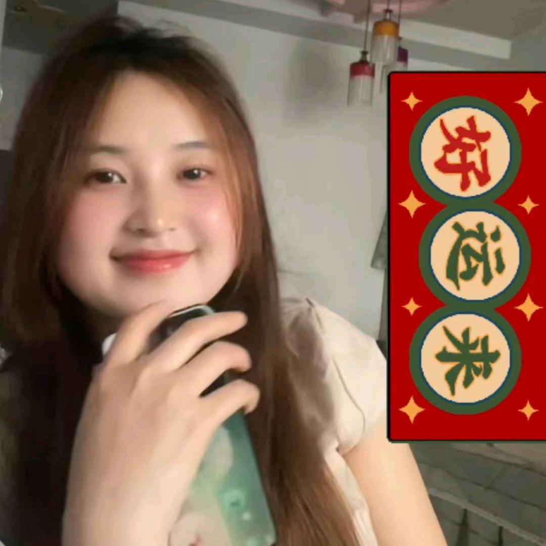 星星⭐
