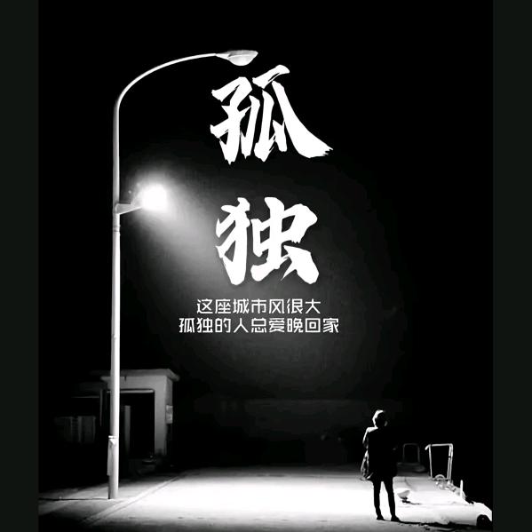 💘兮💔孞❤️‍🩹