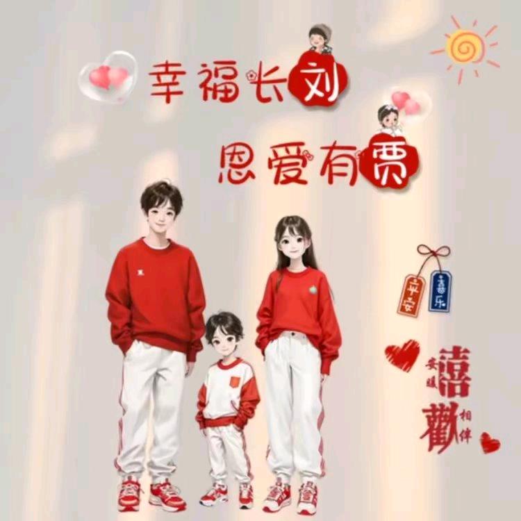 刘喆