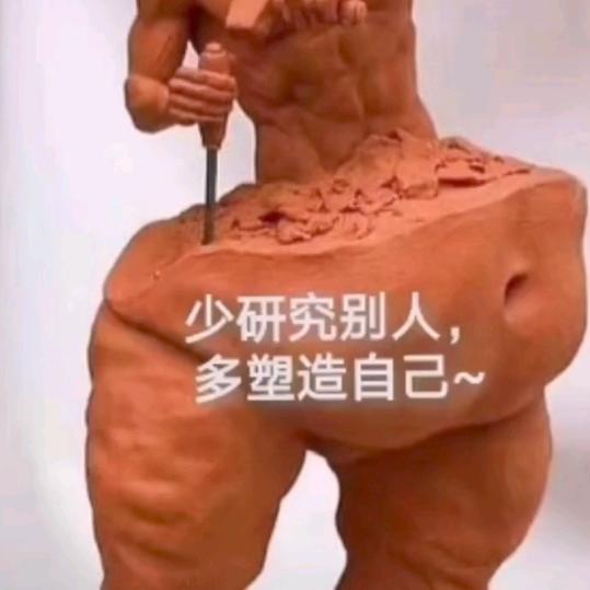 假如有一天我不再善良