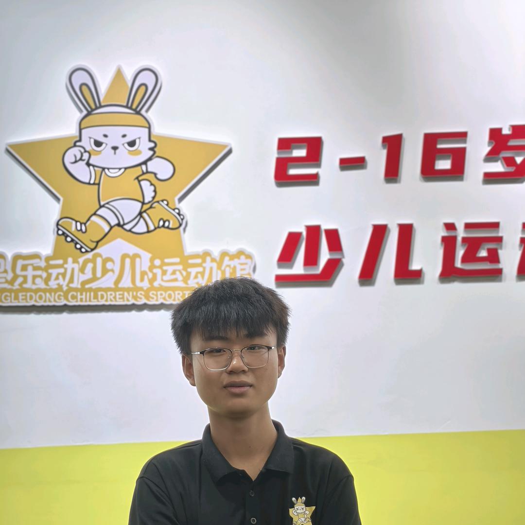 星乐动运动馆魏老师