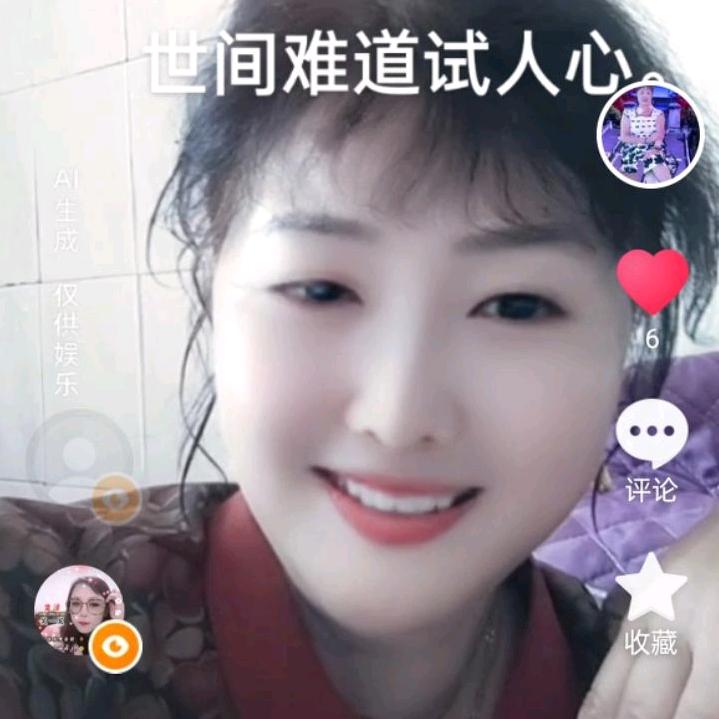 无怨无仇