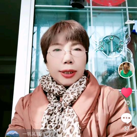 昊昊奶奶