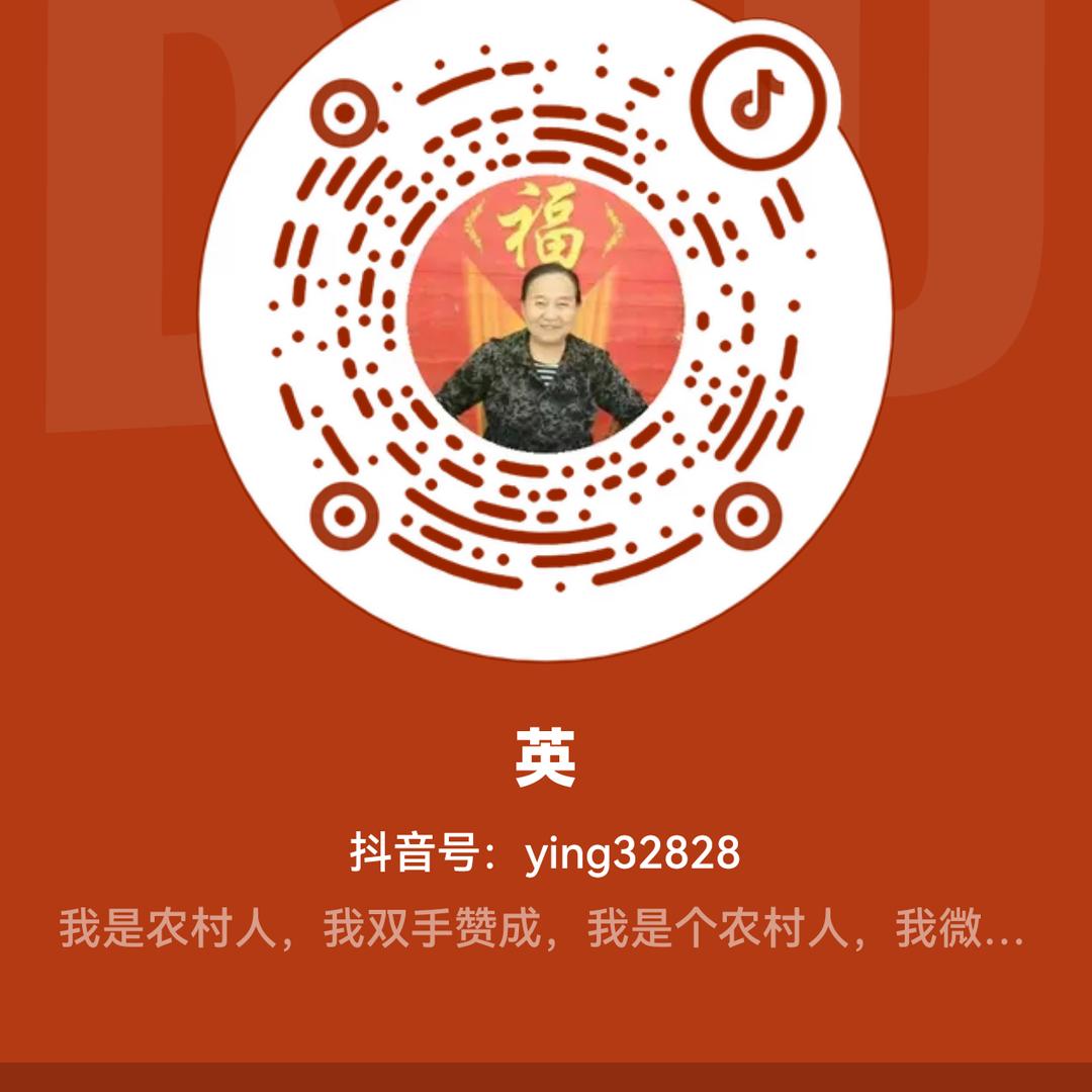 英