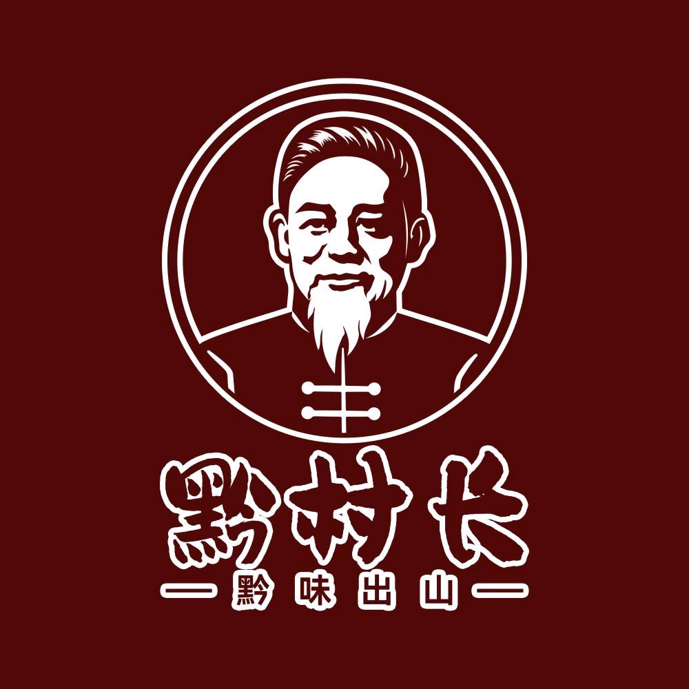 黔村长贵州酸汤豆米火锅