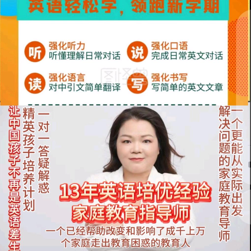 Viki国际英语