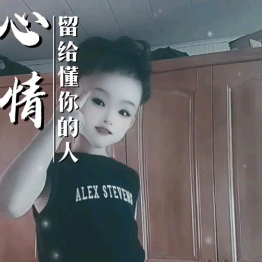 禾苗&晨汐