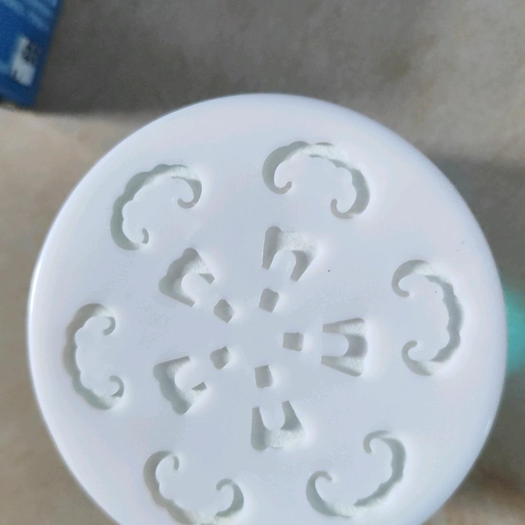 友