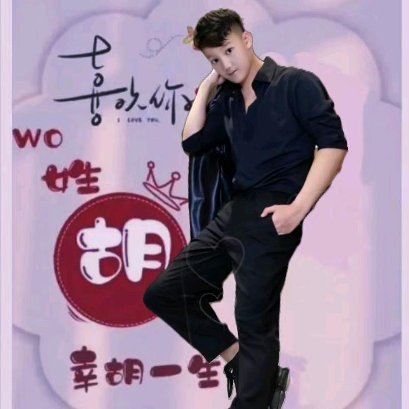 虎哥