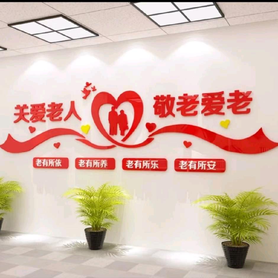 亳州市安保养老服务有限公司