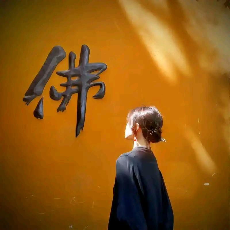 但行好事，莫问前程。