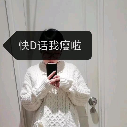 人称:土匪
