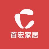 首宏家居包装企业店
