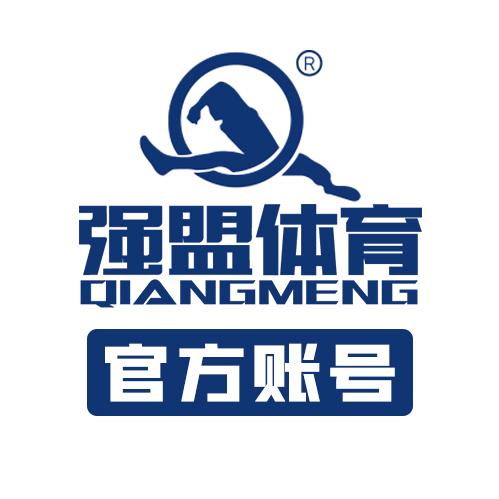 强盟体育定制篮球架厂家官方店