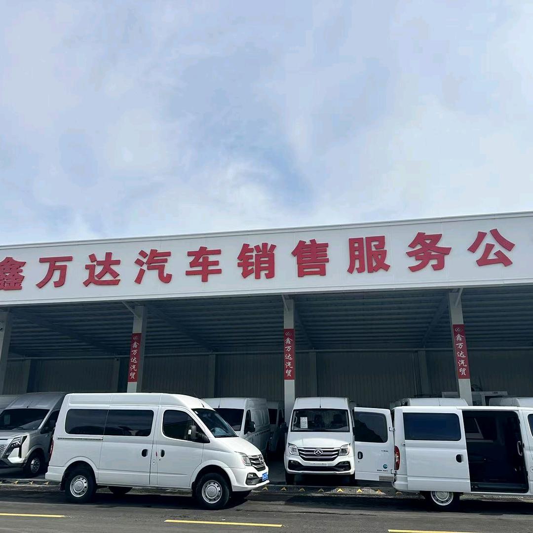 大面包批发基地