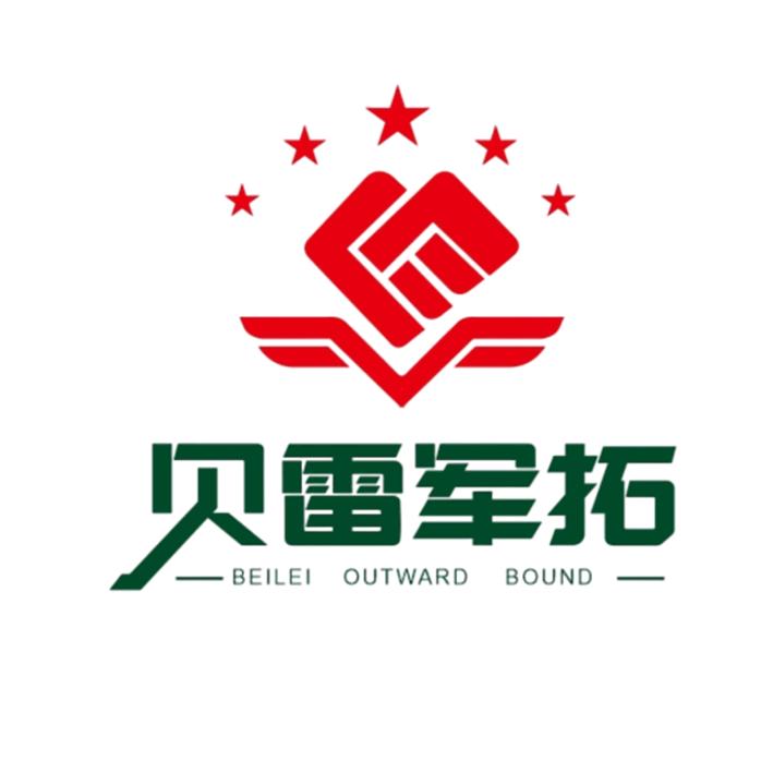 安徽贝雷军拓国防教育指挥中心